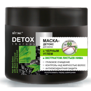 Витэкс Detox Therapy Маска-Детокс д/в с Черным Углем и экс.Листьев нима (300мл).14