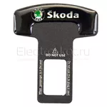 Заглушка ремня Steel Lock с логотипом Skoda (Шкода)