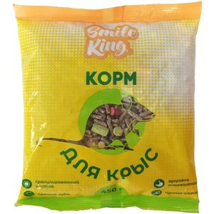 Гранулированный корм для крыс Smile King 450г сухой (Беларусь)