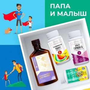 Папа и малыш BOX