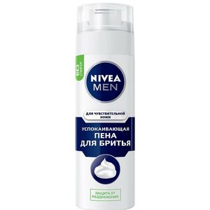 Пена для бритья NIVEA MEN для Чувствительной Кожи Успокаивающая (200мл) (81720)