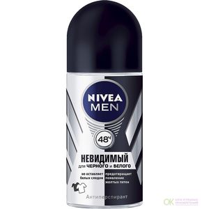 Дезодорант Шариковый NIVEA MEN Антиперспирант Невидимый на черном и белом Original 50 мл (82245)