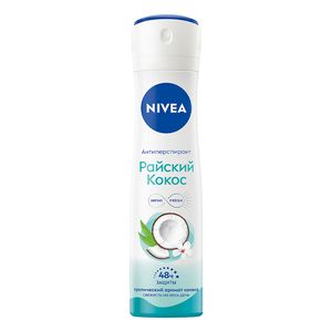 Дезодорант спрей NIVEA Антиперспирант 