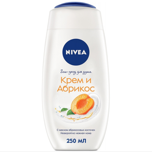 Гель-Уход для душа NIVEA Крем и Абрикос женский, 250 мл (80745)