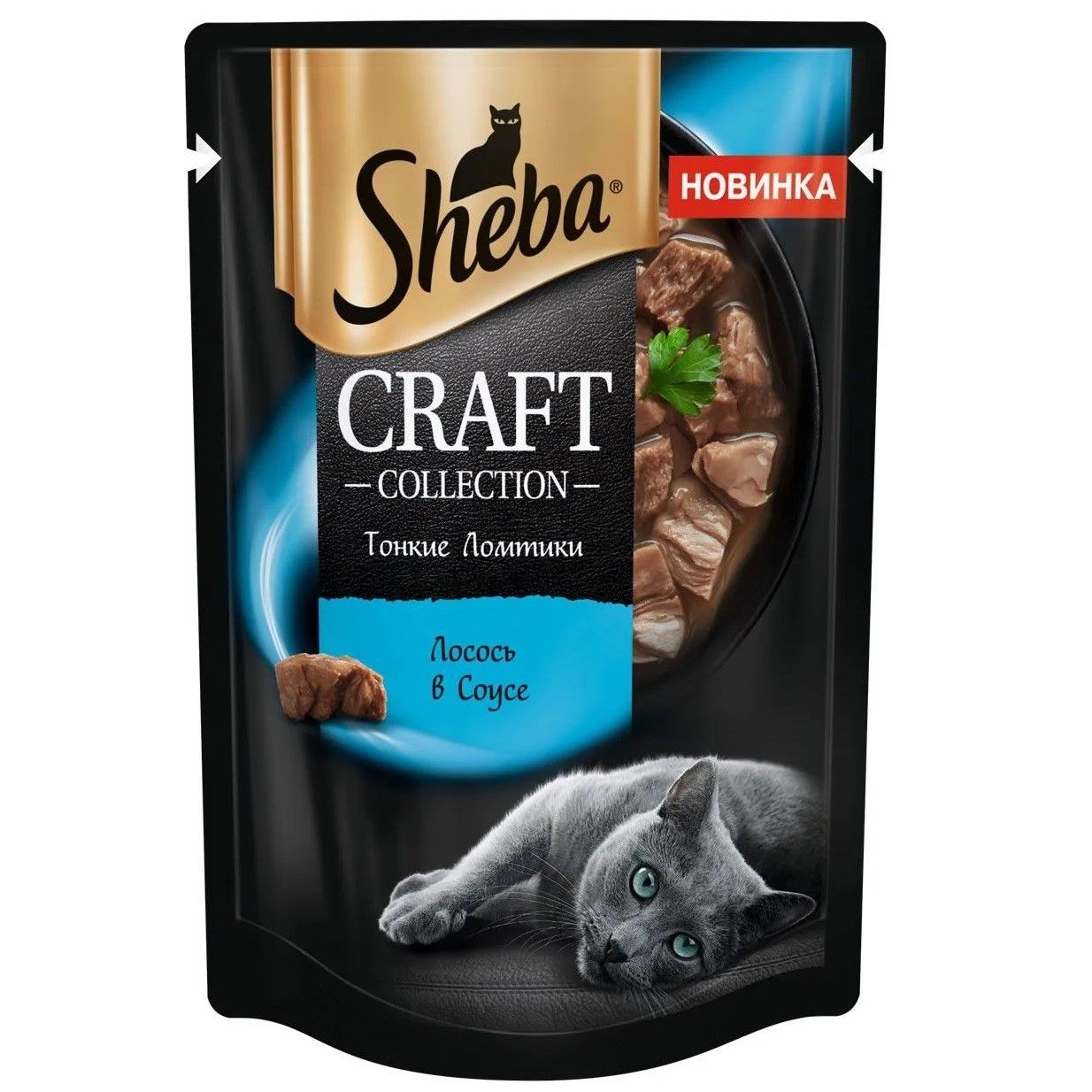 Корм для кошек SHEBA Craft Collection, лосось в соусе, 75 г