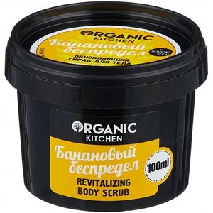 Обновляющий скраб для тела Organic Kitchen Банановый беспредел, 100 мл