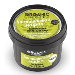 Полирующий скраб для лица Organic Kitchen Фисташковая мафия, 100 мл