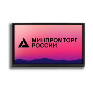 Интерактивный комплекс с OPS 75