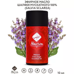 Adarisa / Эфирное масло шалфея мускатного (Salvia sclarea) 10 мл