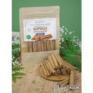 Фарадж / Палочки «КОРИЦА ЦЕЙЛОНСКАЯ», сорт 