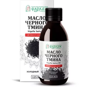 Масло черного тмина ФАРАДЖ первого холодного отжима из ЭФИОПСКИХ семян Nigella Sativa, 125 мл