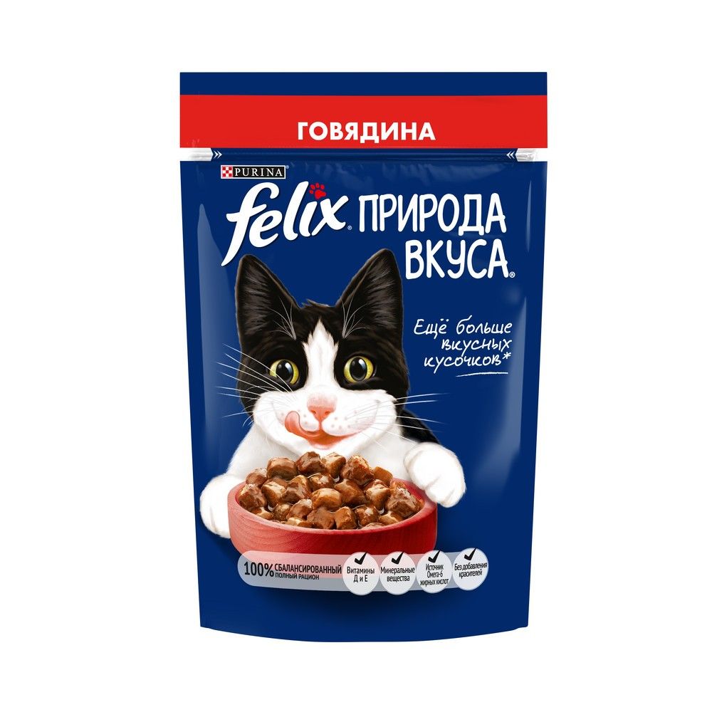 Корм влажный для кошек Felix Природа вкуса, кусочки в соусе говядина, 75 г