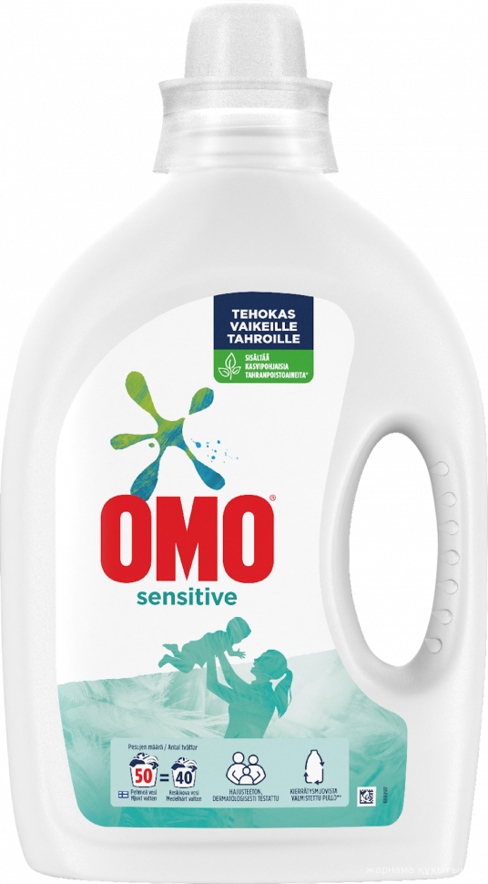 Гель без запаха для стирки белого белья OMO Sensitive 2 л