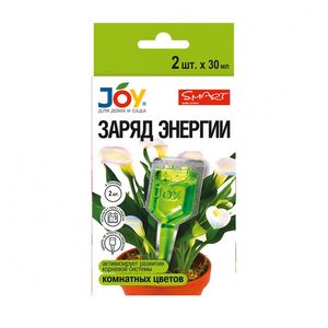 Заряд энергии- стимулятор для комнатных цветов 60 мл (30мл *2)(1/11шт) JOY
