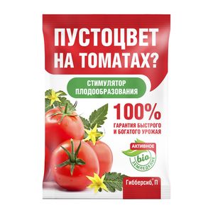 Гибберсиб П регулятор роста д/томатов 0,1гр (1упак/50шт) (БМ)