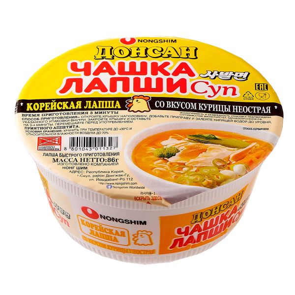 Лапша быстрого приготовления Донсан со вкусом курицы Nongshim, чашка 86 г