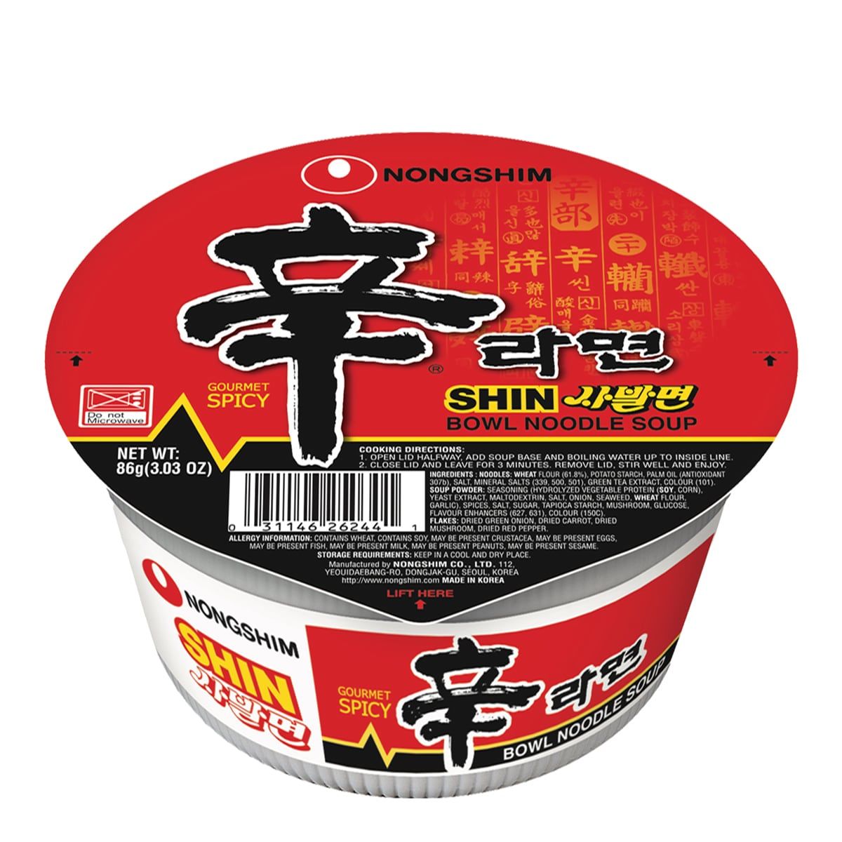 Лапша быстрого приготовления Шин Рамен Nongshim, чашка 86 г