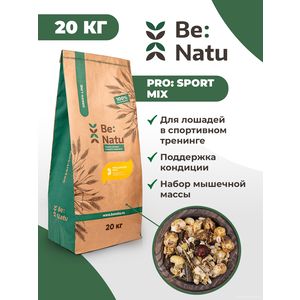 Pro:Sport mix 20 кг