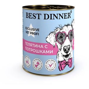 Best Dinner Exclusive Vet Profi Gastro Intestinal Телятина с потрошками конс для собак 340 г