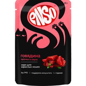 Enso Говядина в соусе для кошек 85 г