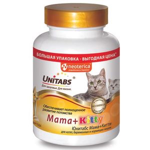 Unitabs Mama+Kitty Витамины с B9 для котят и кошек 200 таб.