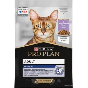 Pro Plan Nutri Savour Housecat Нежные кусочки с индейкой в желе для домашних кошек 85 гр