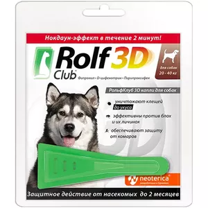 Rolf Club 3D Капли от блох и клещей для собак весом от 20 до 40 кг