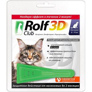 Rolf Club 3D Капли от блох и клещей для кошек весом с 8 до 15 кг