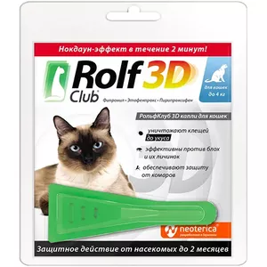 Rolf Club 3D Капли от блох и клещей для кошек весом до 4 кг