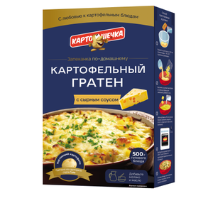 КАРТОШЕЧКА Гратен картофельный с СЫРНЫМ соусом картон 100г