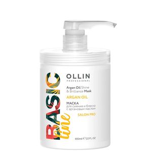 OLLIN Basic Line Argan Oil Маска для сияния и блеска с аргановым маслом 650 мл