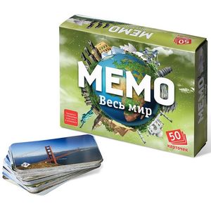 Нескучные игры: Мемо Весь мир