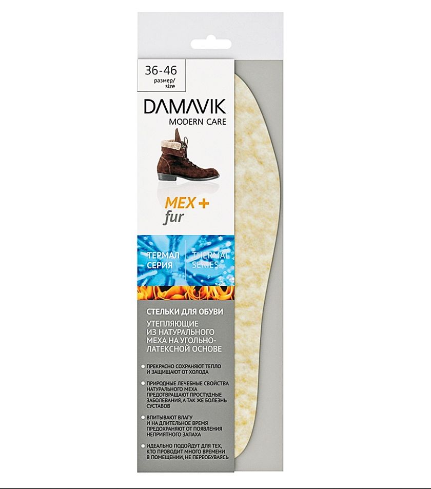 Стельки для обуви Damavik, мех