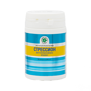 Стрессион, 60 капс., Фитомикросферы