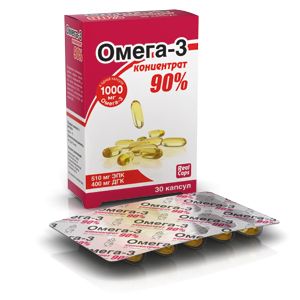 Омега-3 концентрат 90%