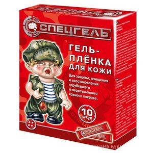 СПЕЦГЕЛЬ SPETZMAZ BRAND гель-плёнка для кожи 150 мл, Хиты продаж