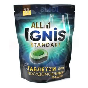 IGNIS Standart All in 1 Таблетки для посудомоечных машин (пакет 30шт/600г) в растворим.плёнке.12