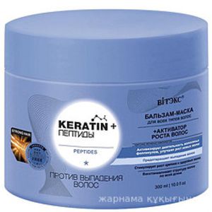 Витэкс KERATIN + Пептиды Бальзам-Маска Против Выпадения волос д/вс.тип. (300мл).14