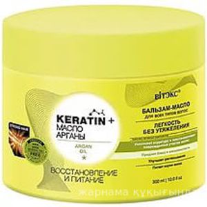 Витэкс KERATIN + Масло Арганы Бальзам-Масло 