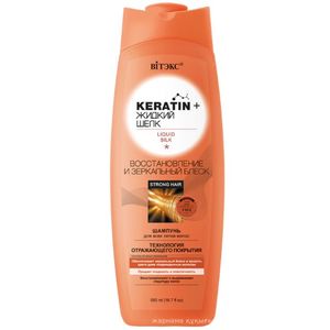 Витэкс KERATIN + Жидкий Шелк Шампунь 